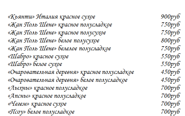Бар Бар