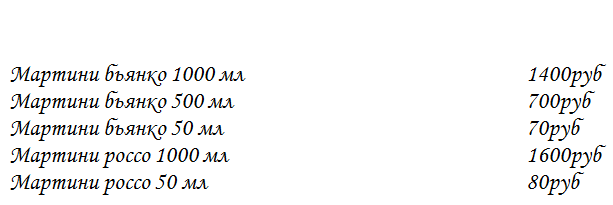Бар Бар
