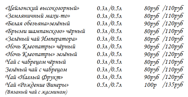 Бар Бар