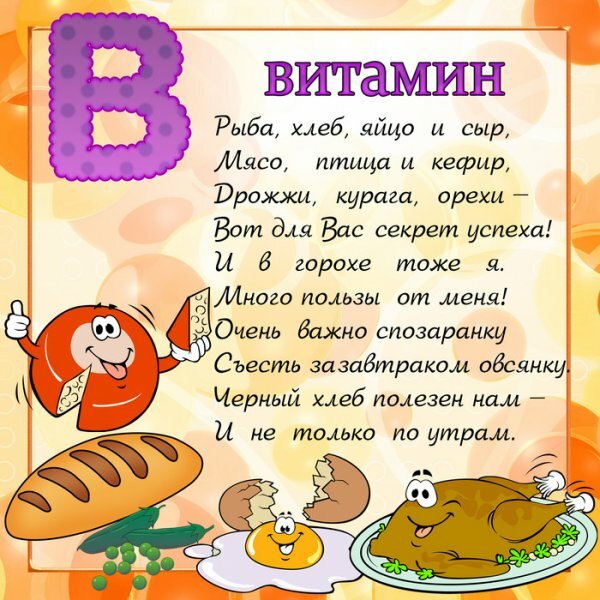 Детское меню Детское меню